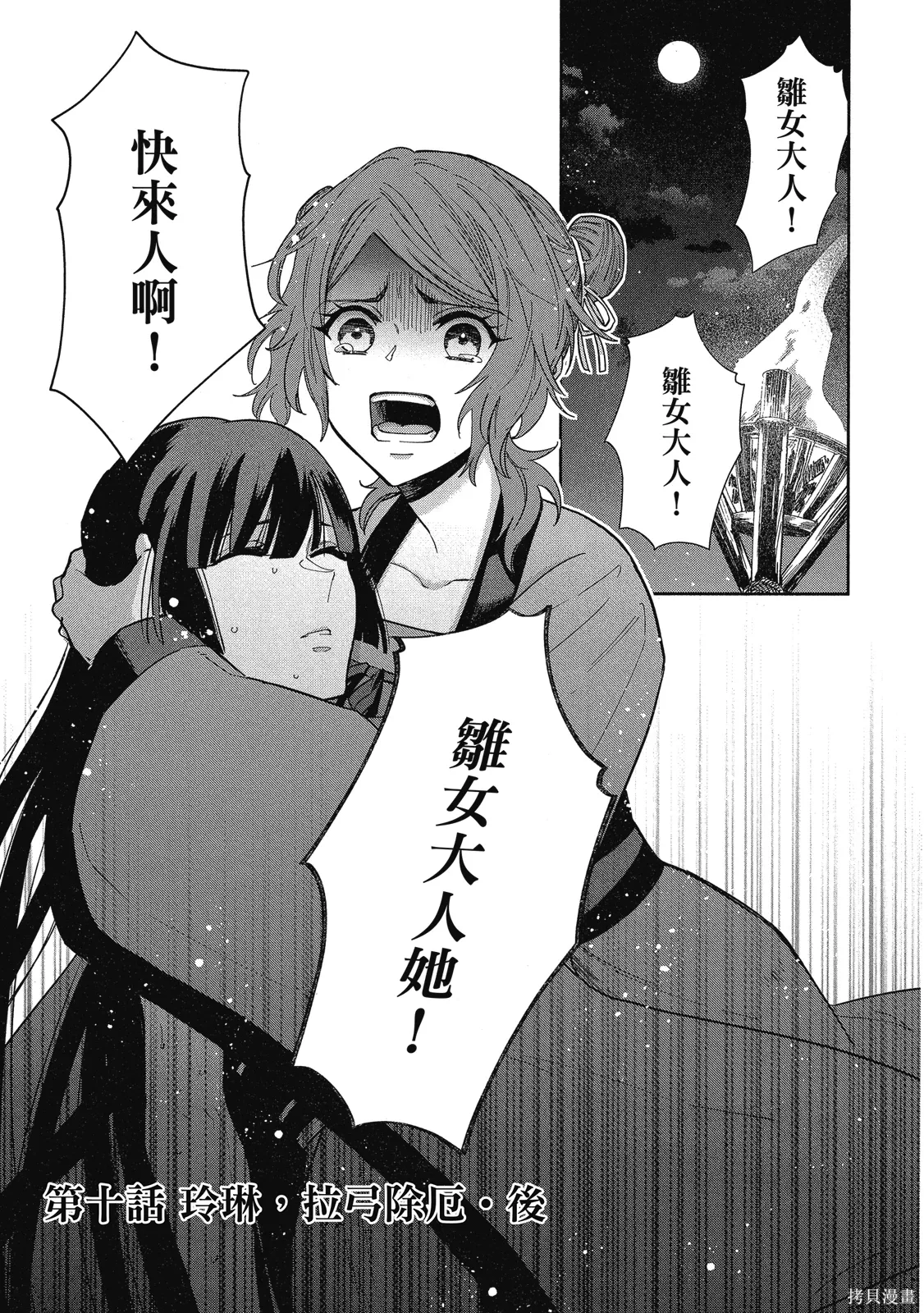 第2卷 第127页