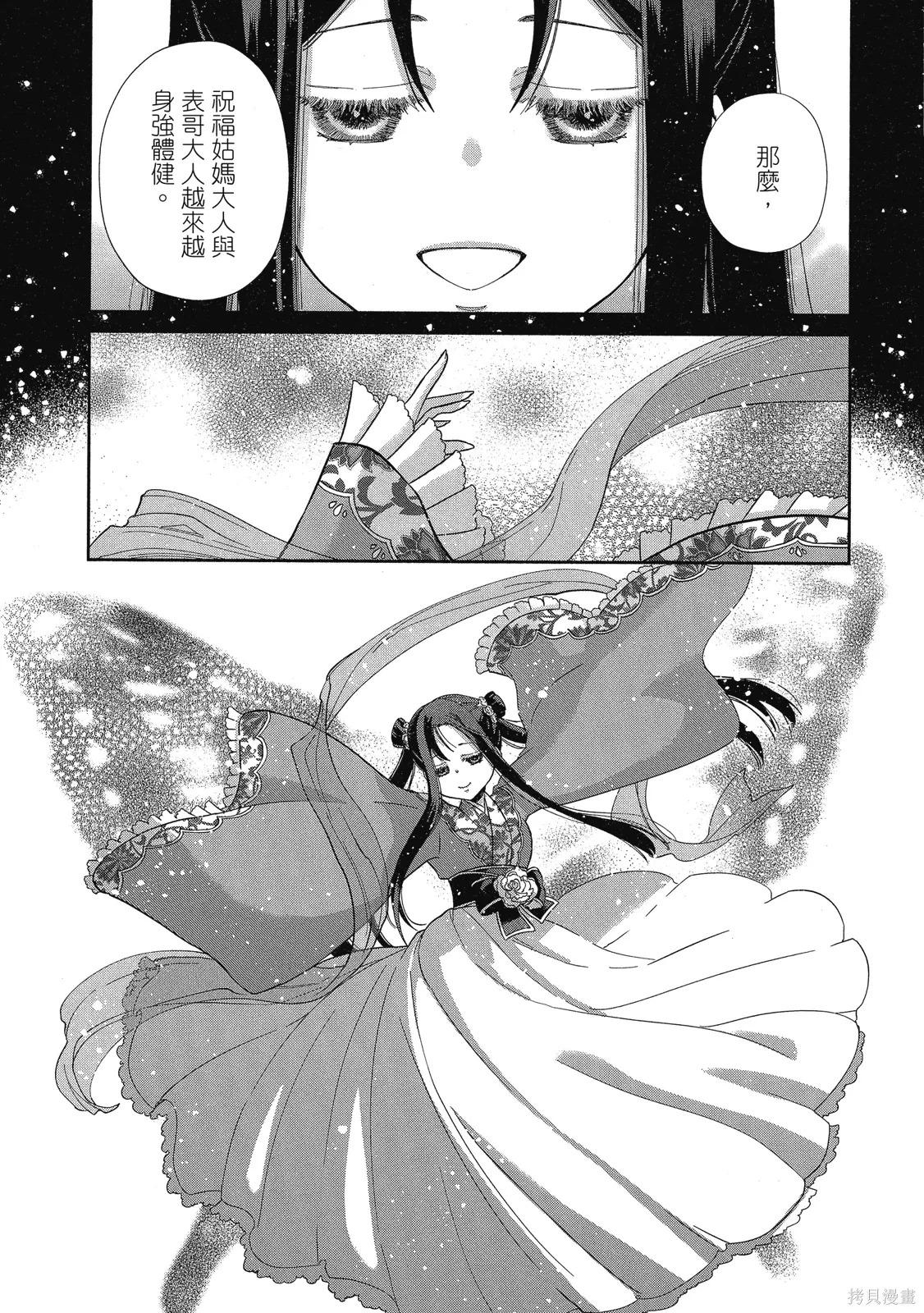 第2卷 第131页