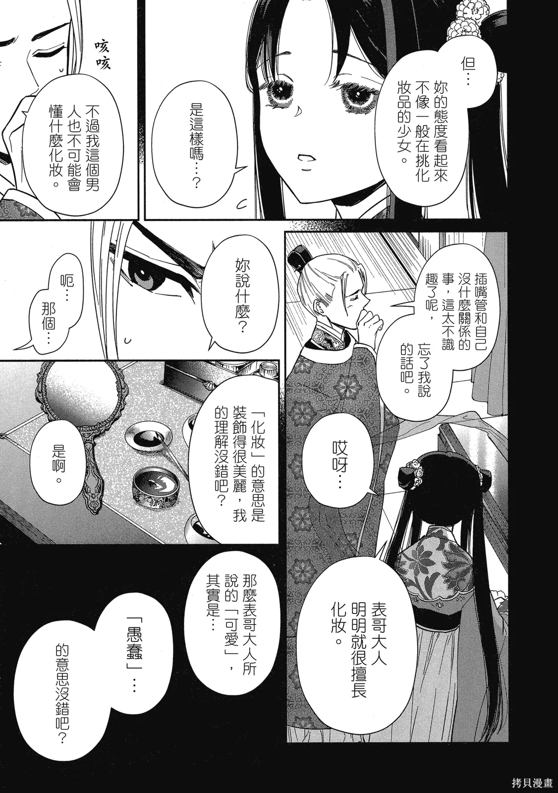 第2卷 第135页