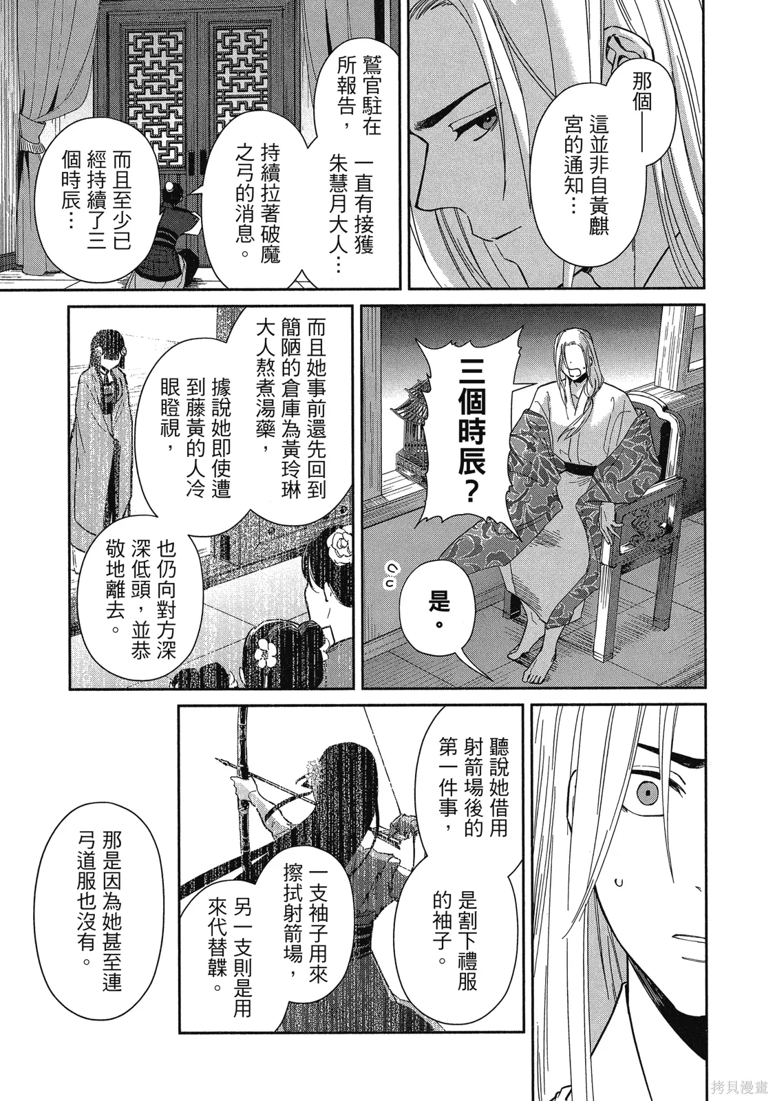 第2卷 第141页
