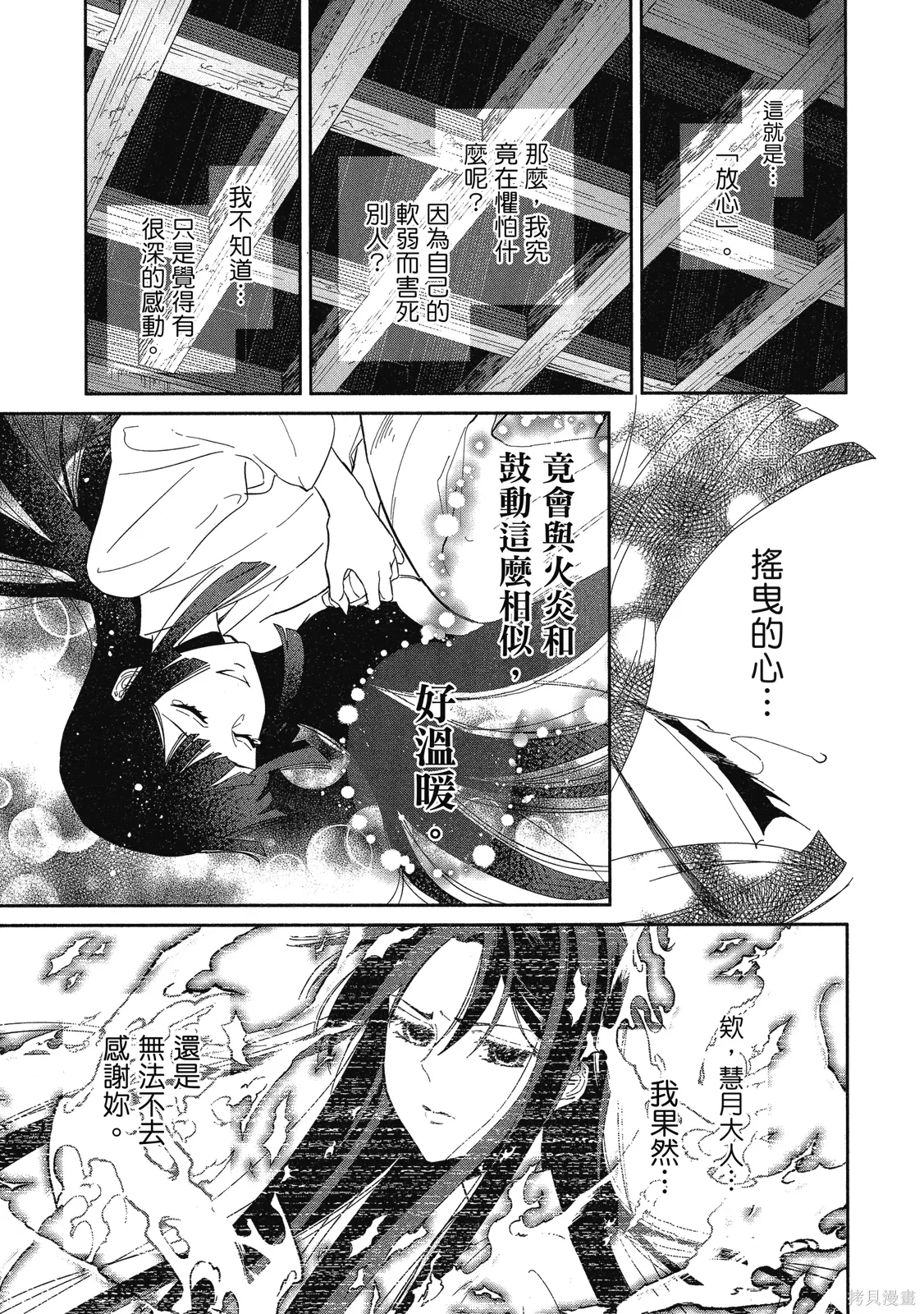 第2卷 第149页