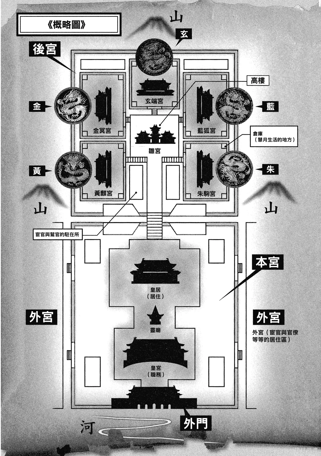 第2卷 第157页