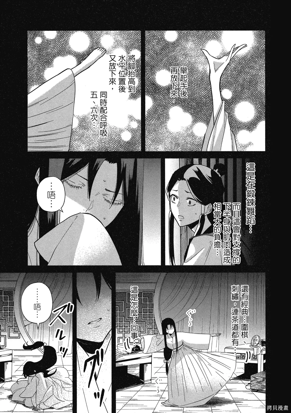 第2卷 第165页