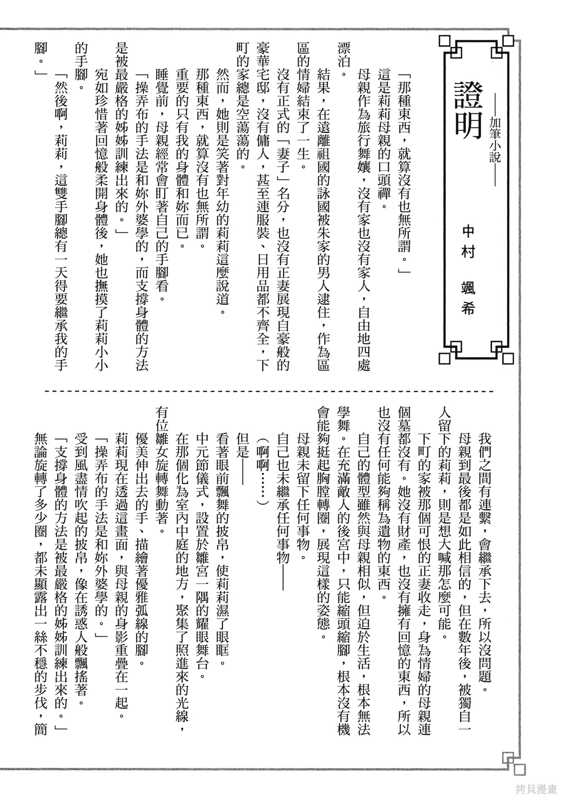 第2卷 第176页
