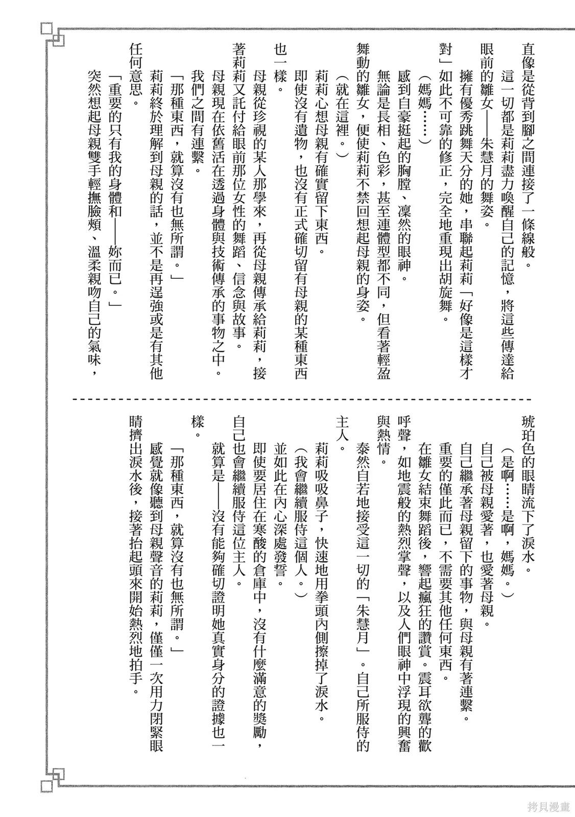 第2卷 第177页