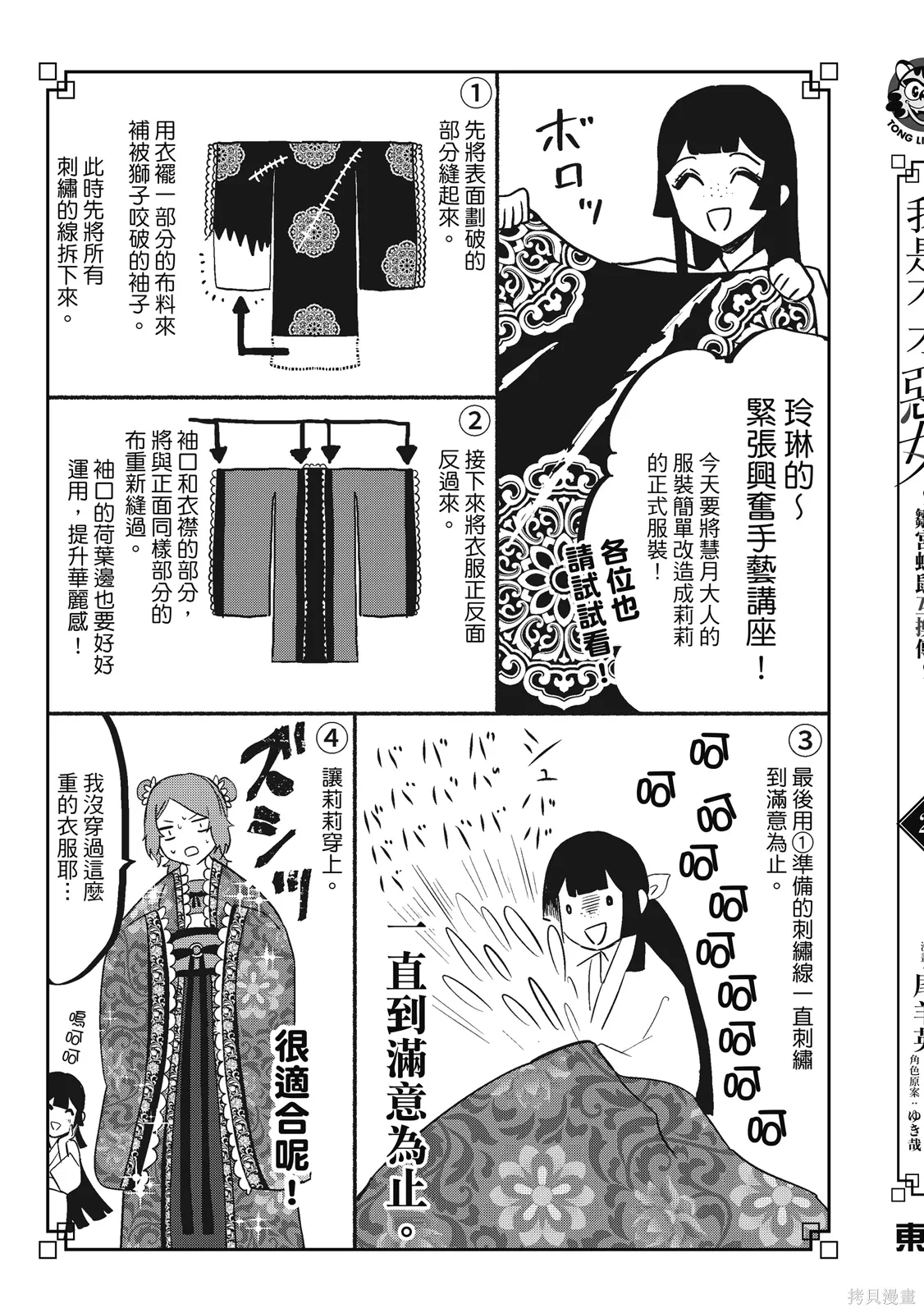 第2卷 第179页