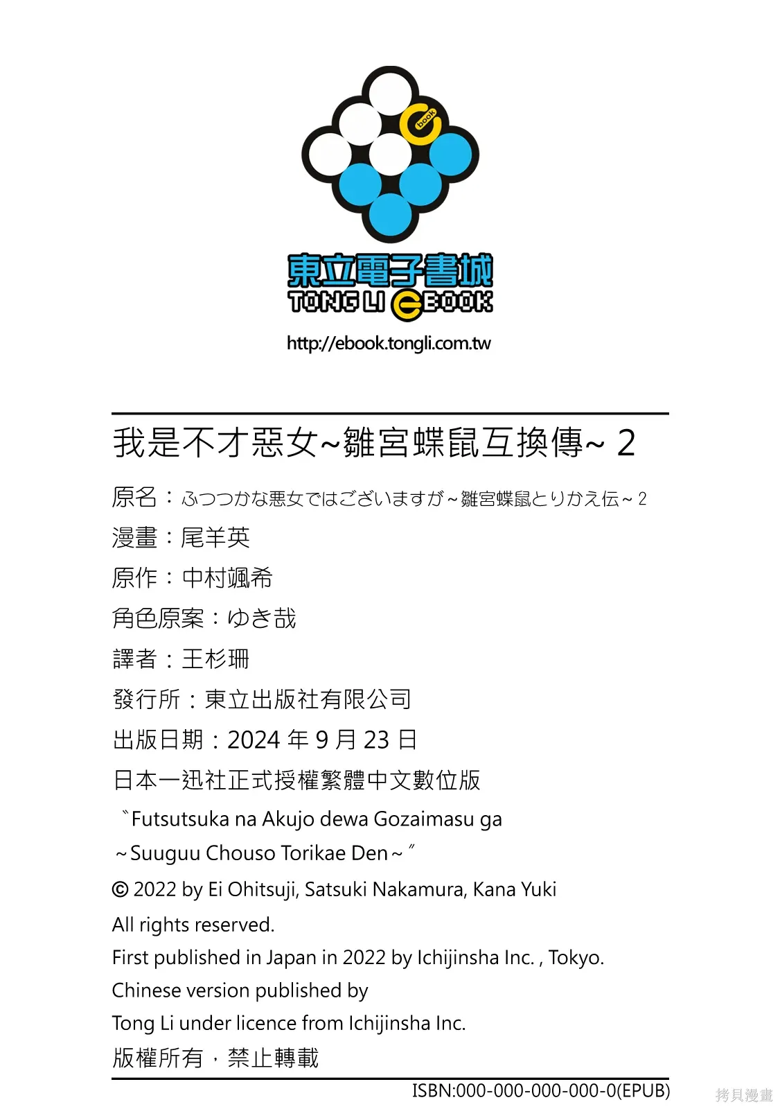 第2卷 第182页