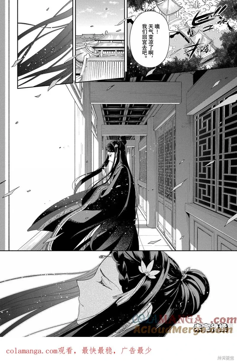 第40话 第37页