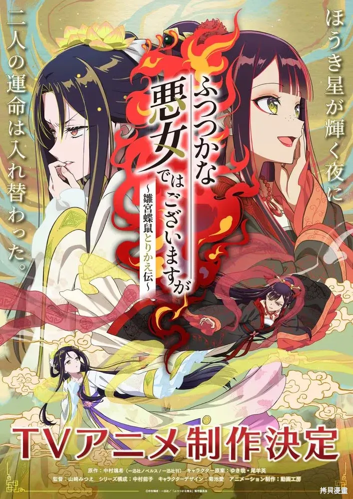 动画化 第1页