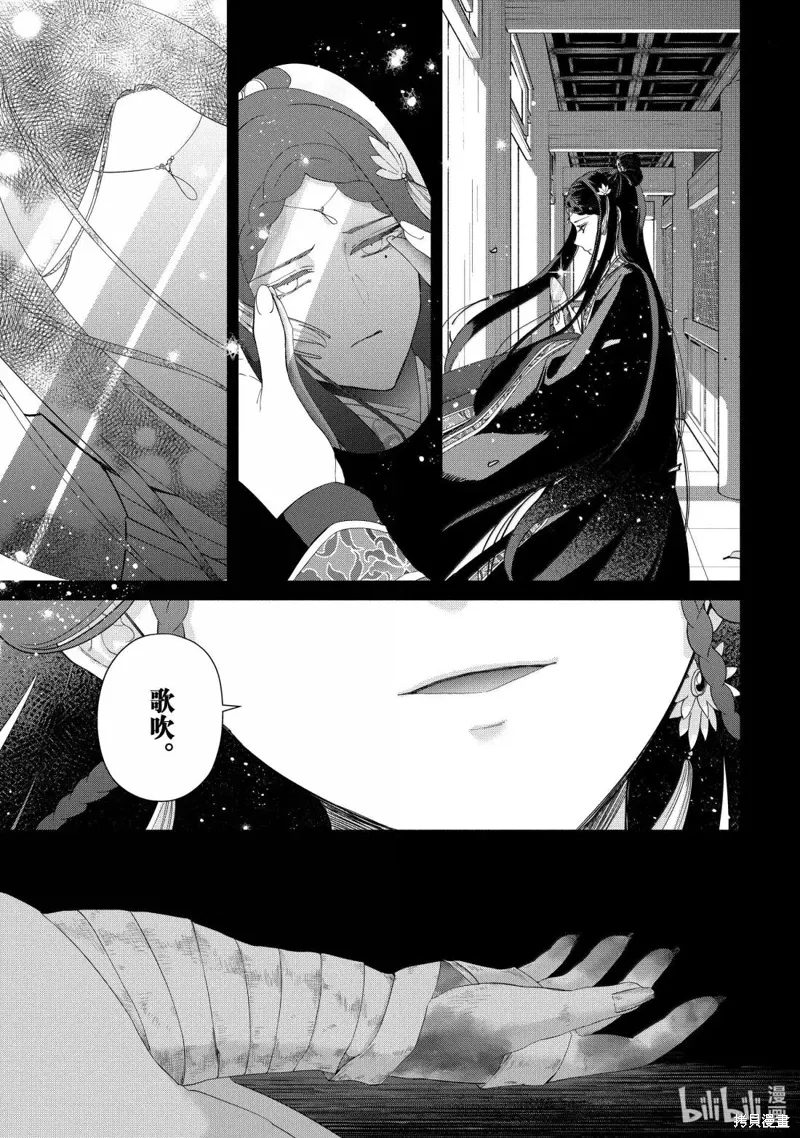 第41话 第1页