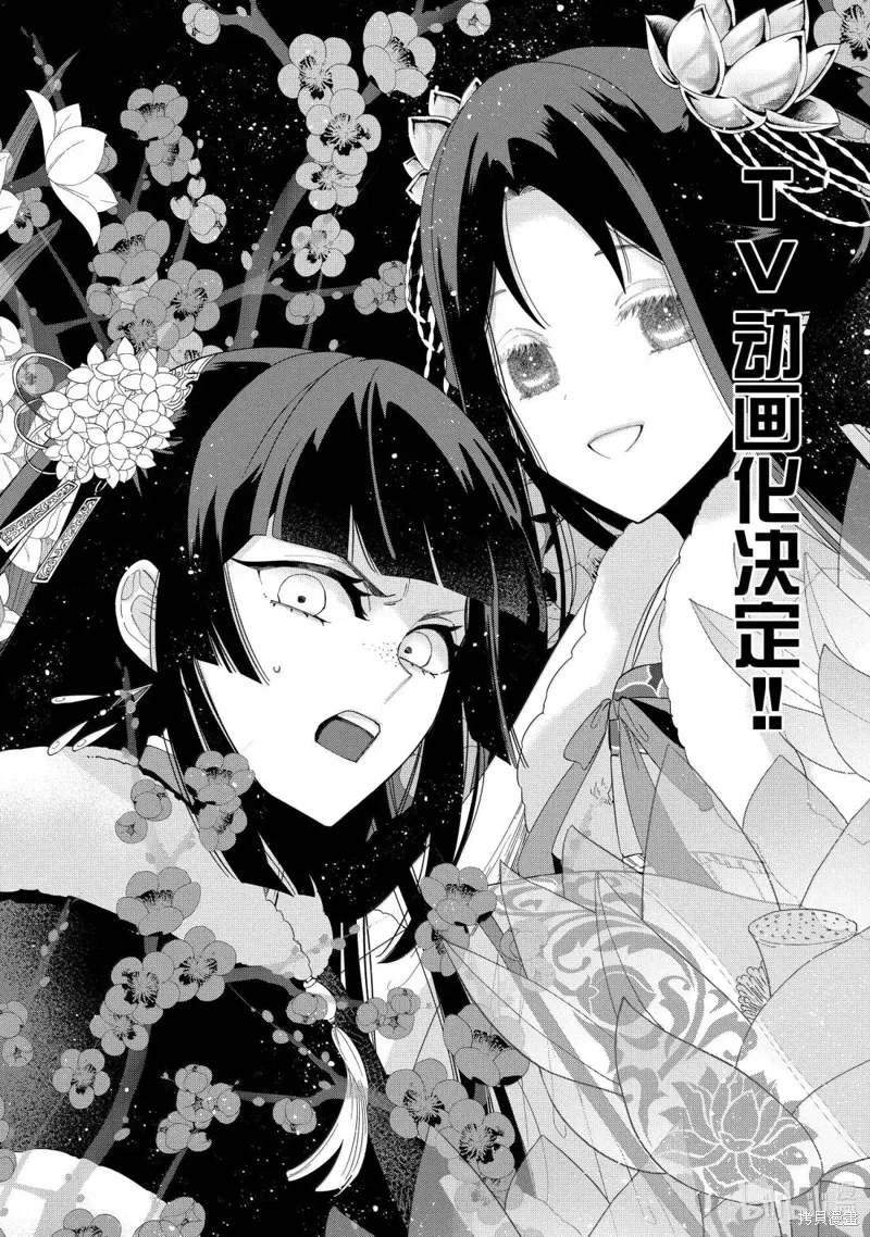 第41话 第4页