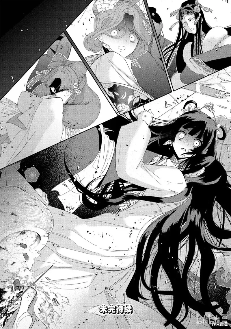 第41话 第46页