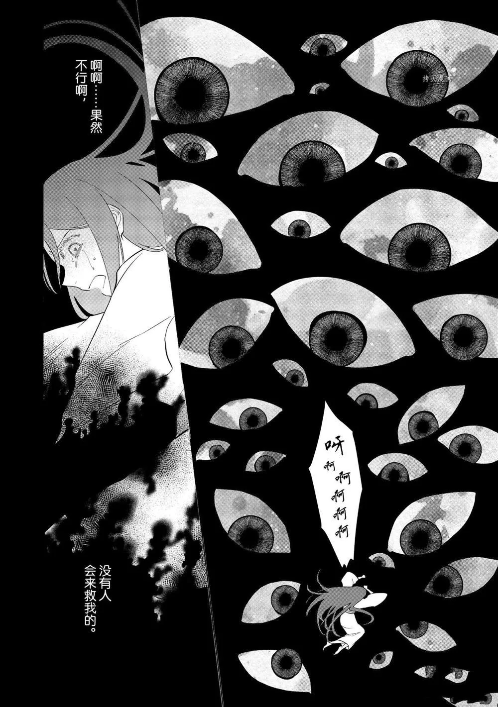 第11话 第8页