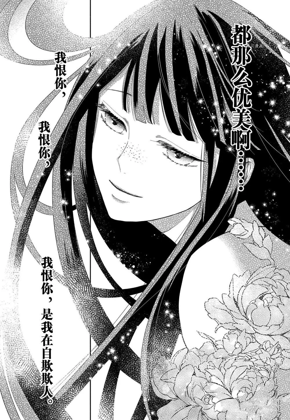 第11话 第22页