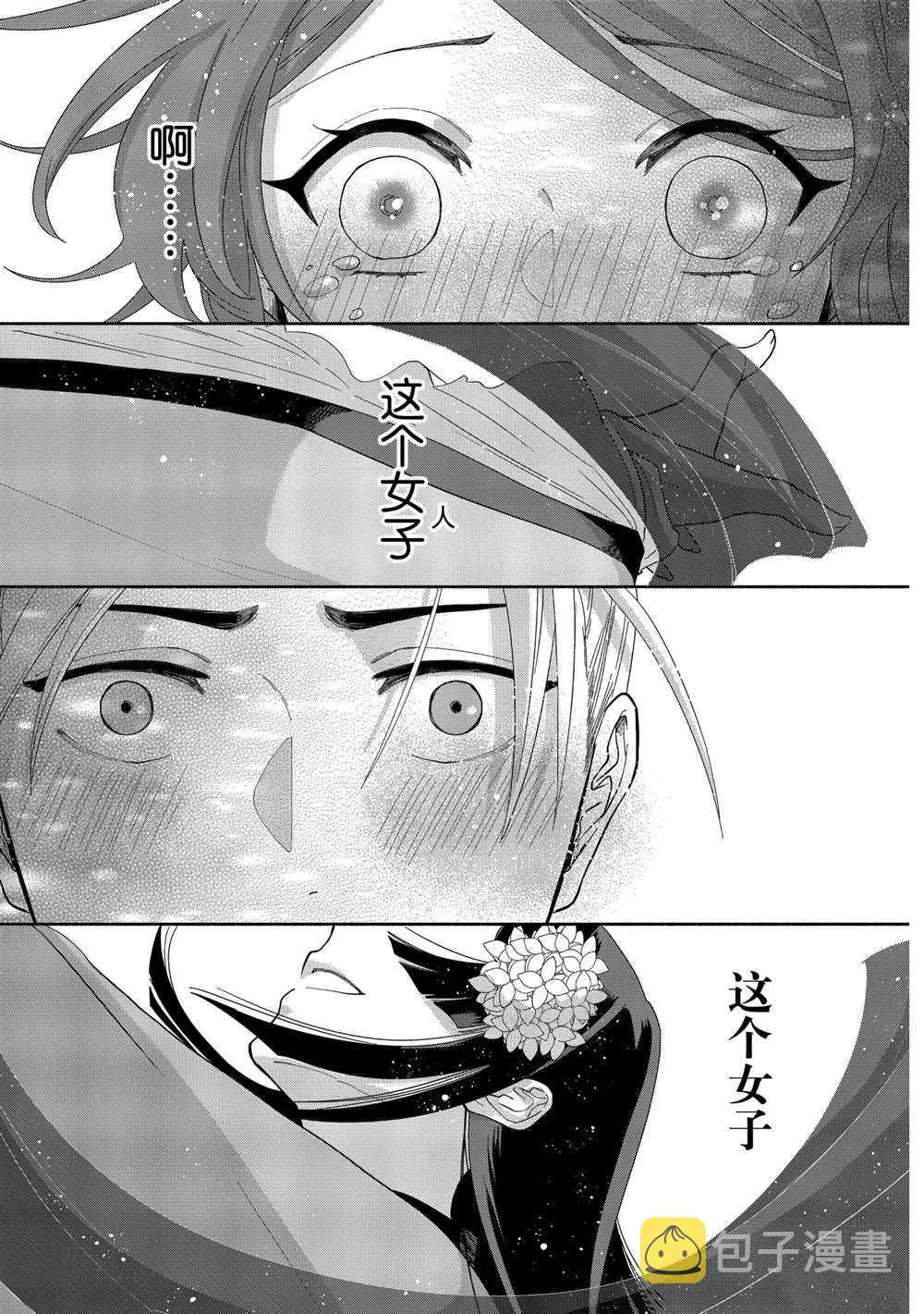 第08话 第25页