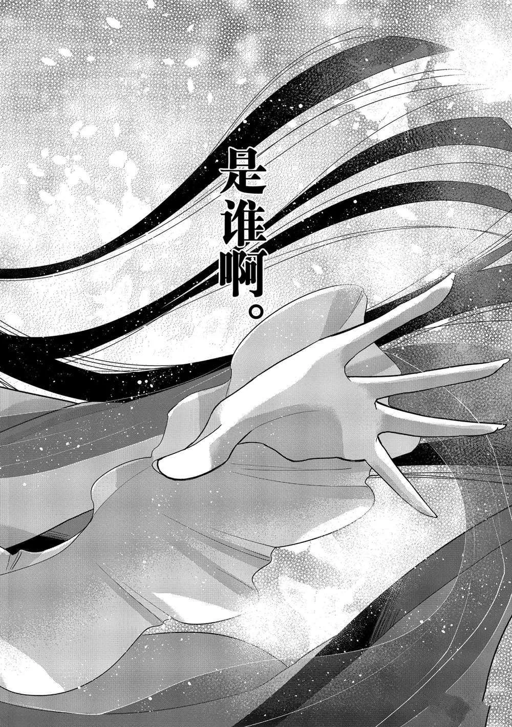 第08话 第26页