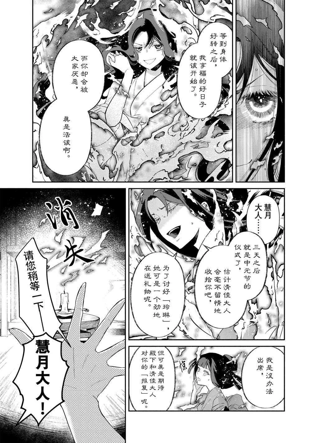 第07话 第3页