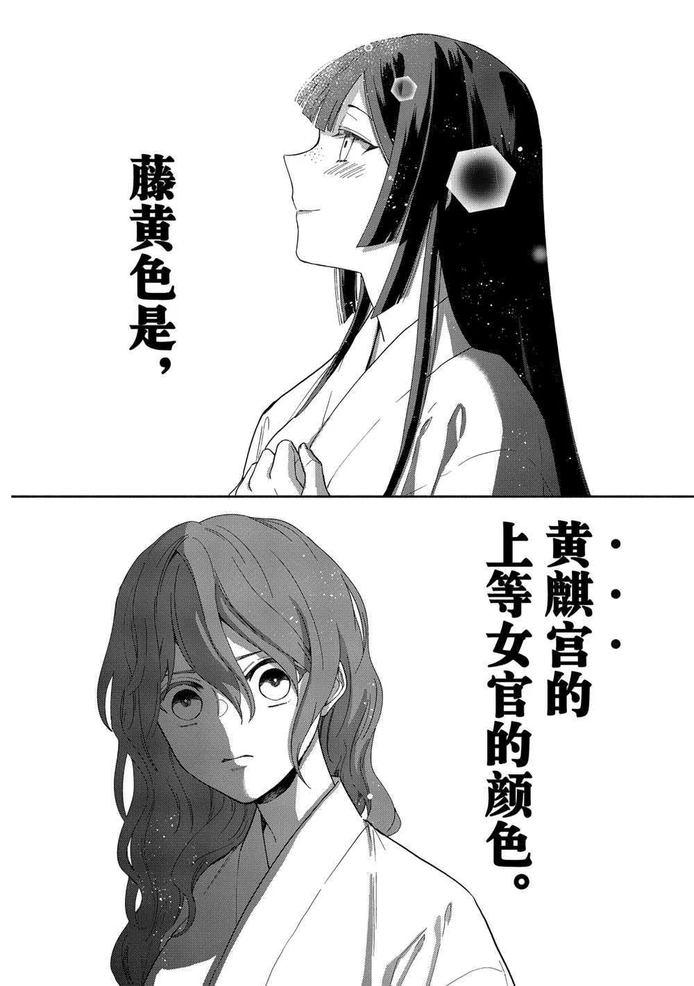 第07话 第22页