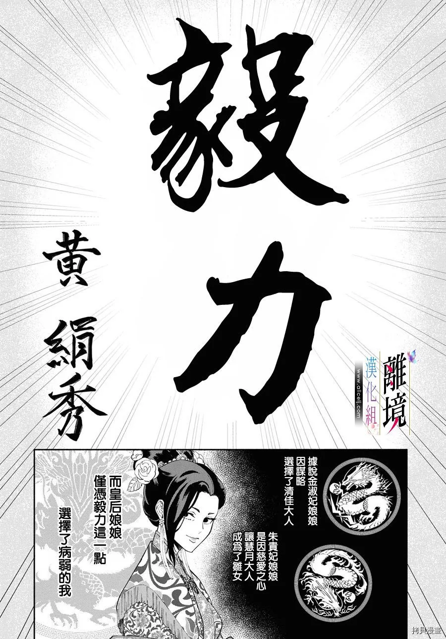 第06话 第10页