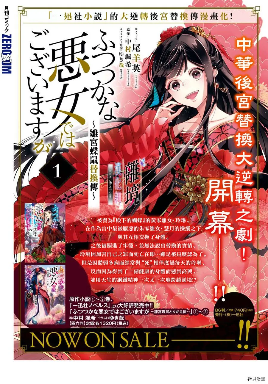 第06话 第25页