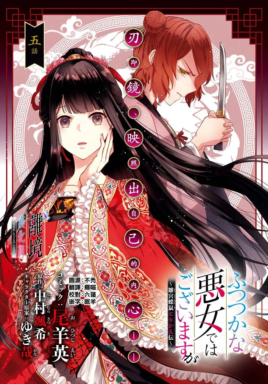 第05话 第1页