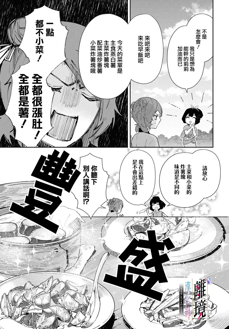 第05话 第10页