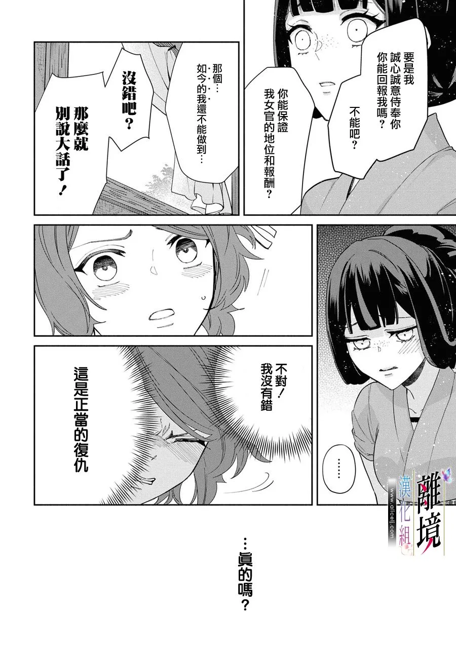 第05话 第15页