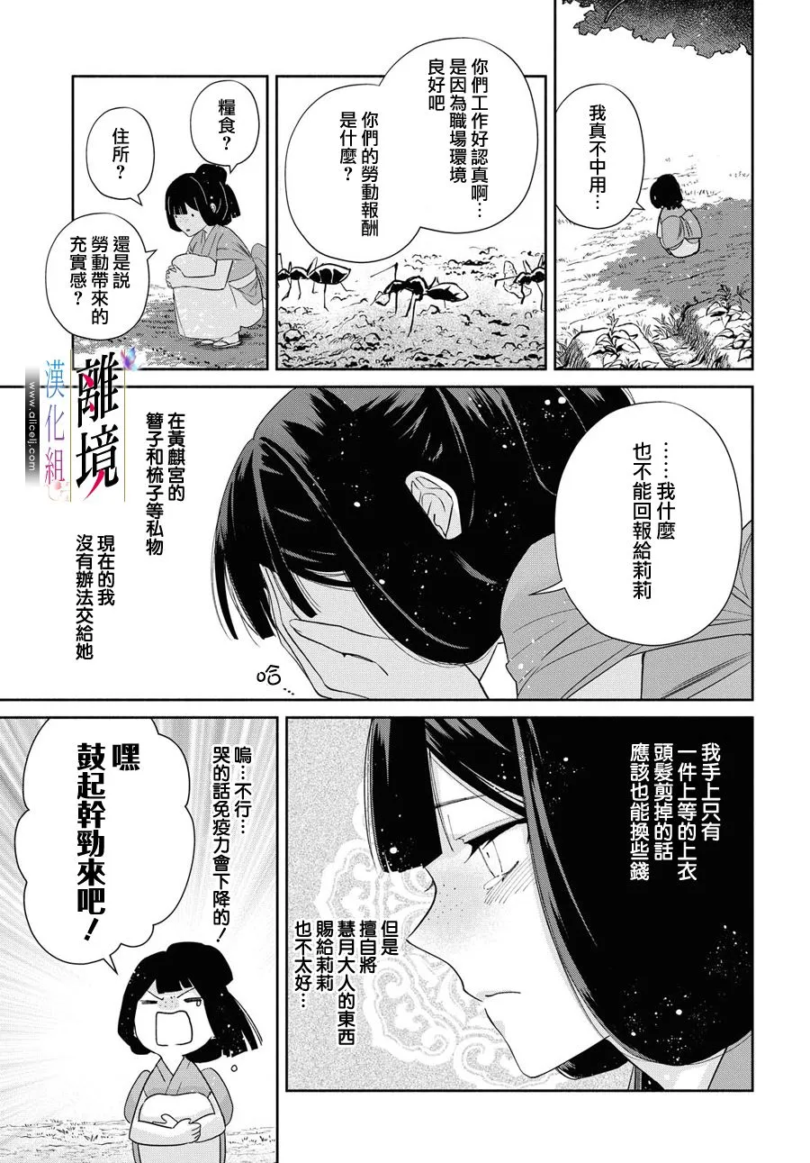 第05话 第22页