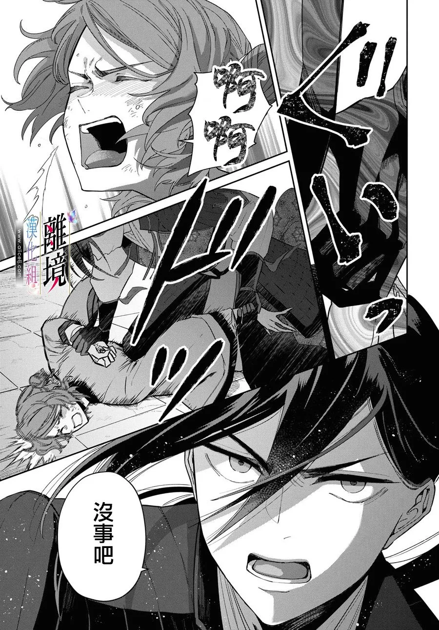 第05话 第28页