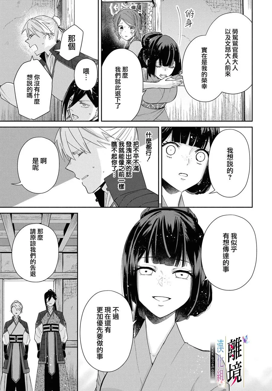 第05话 第34页
