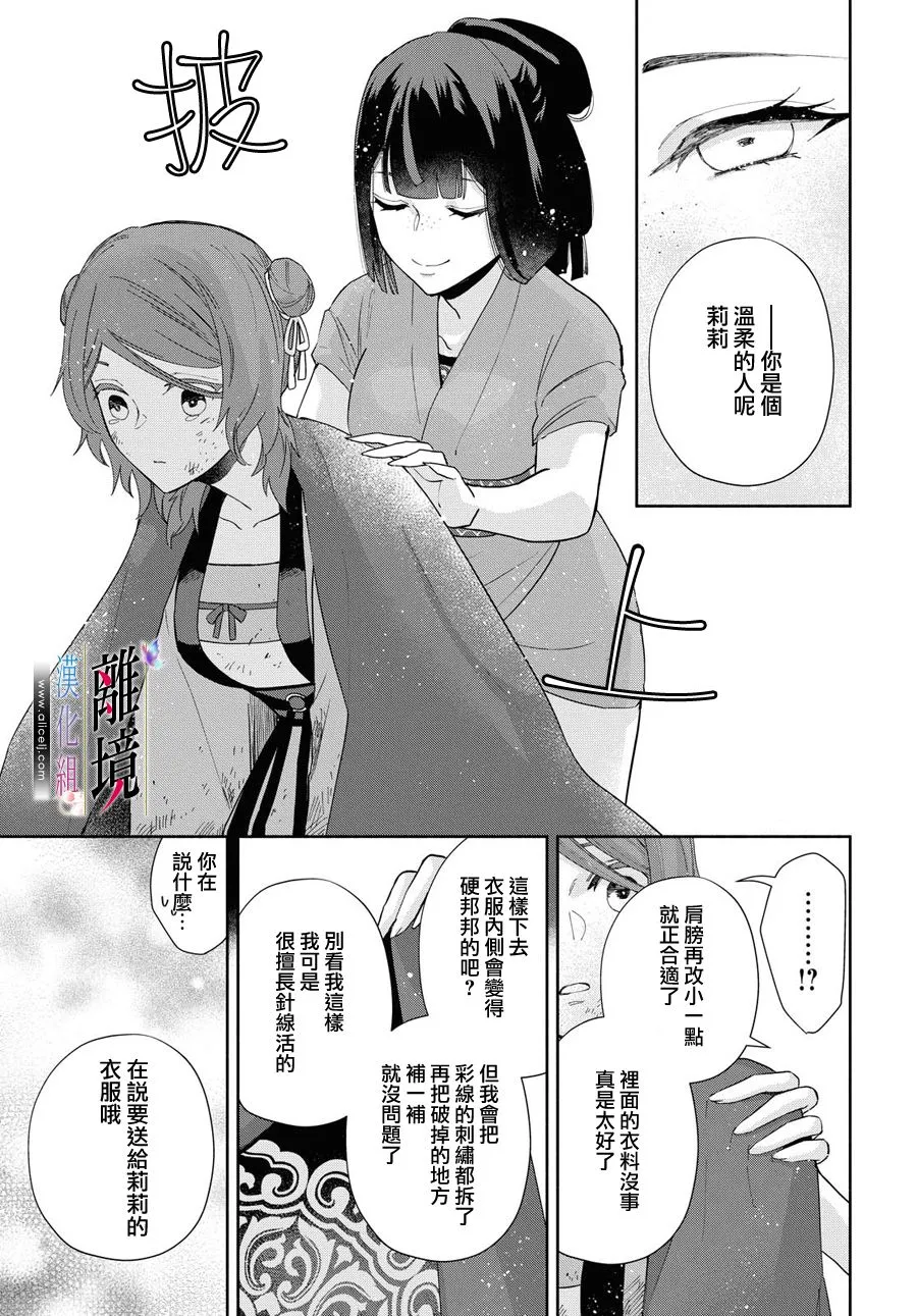 第05话 第36页