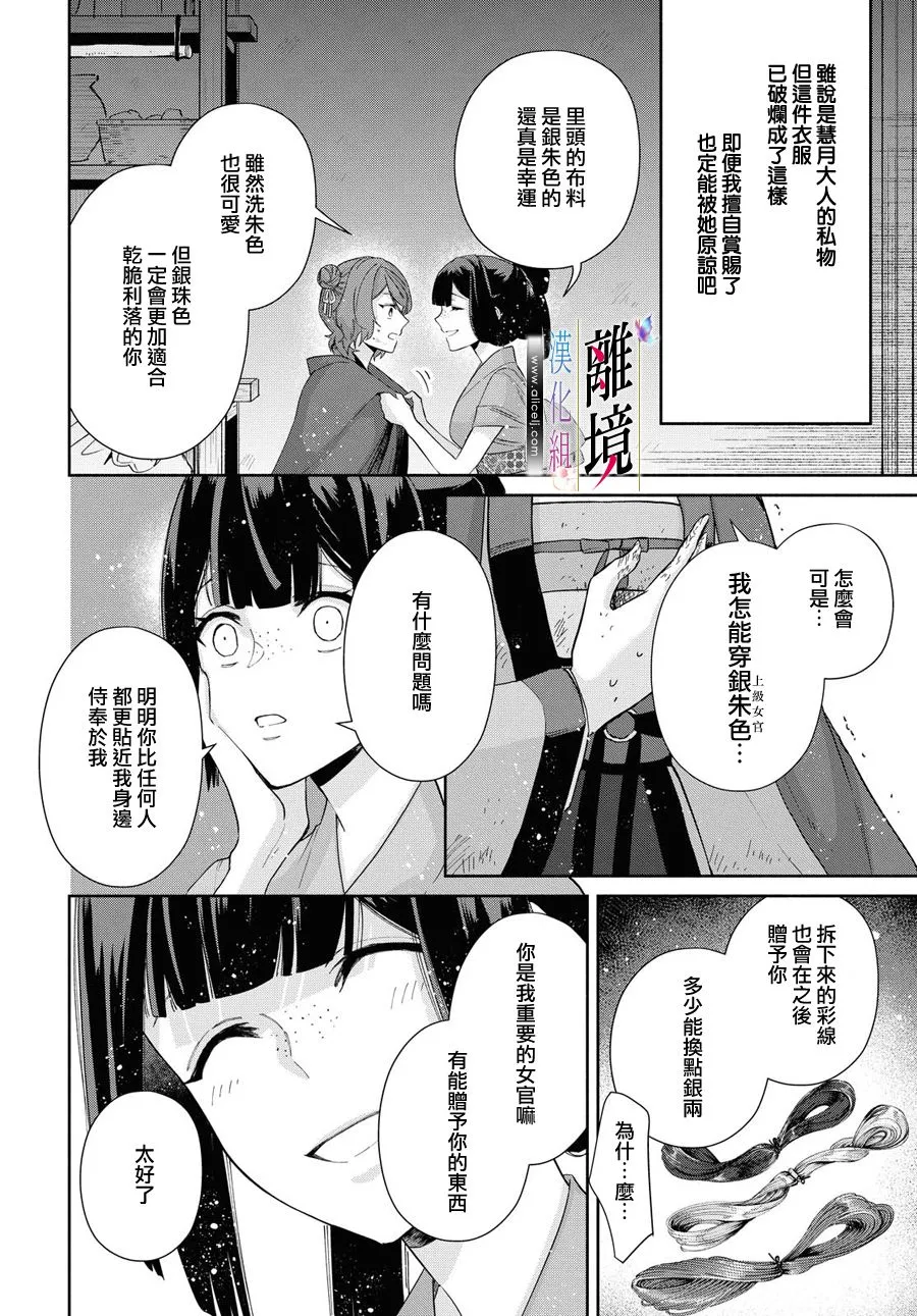 第05话 第37页