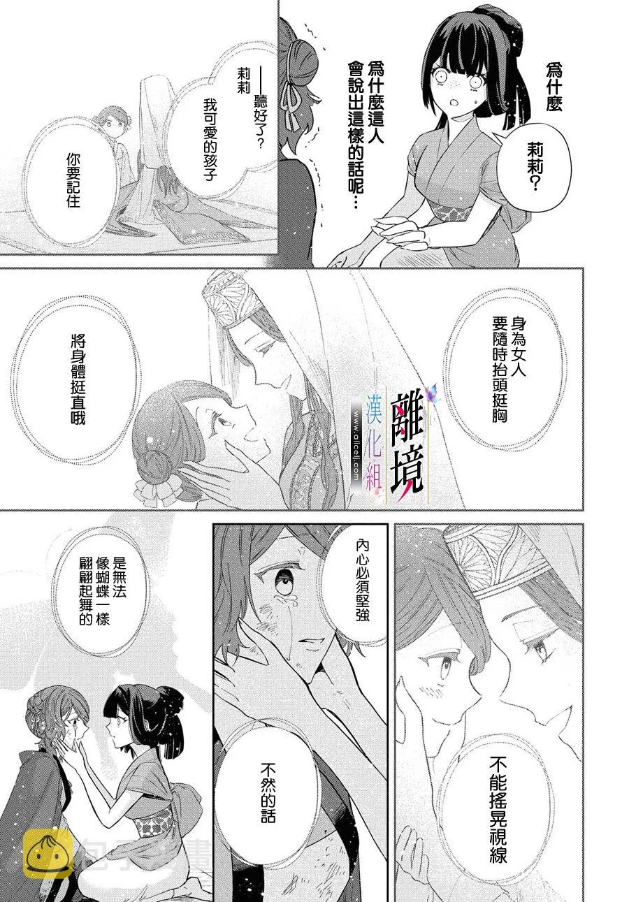 第05话 第40页