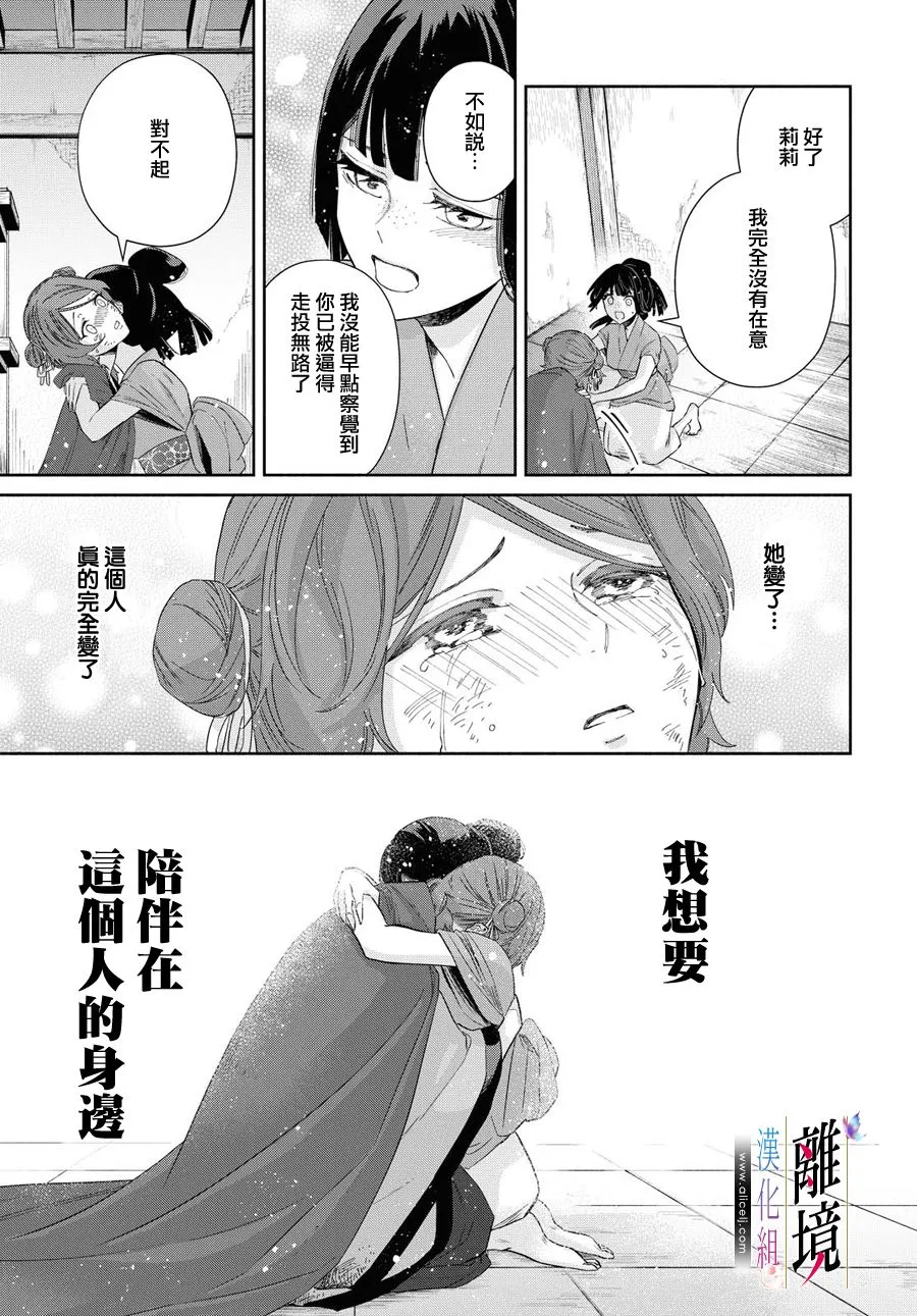 第05话 第42页