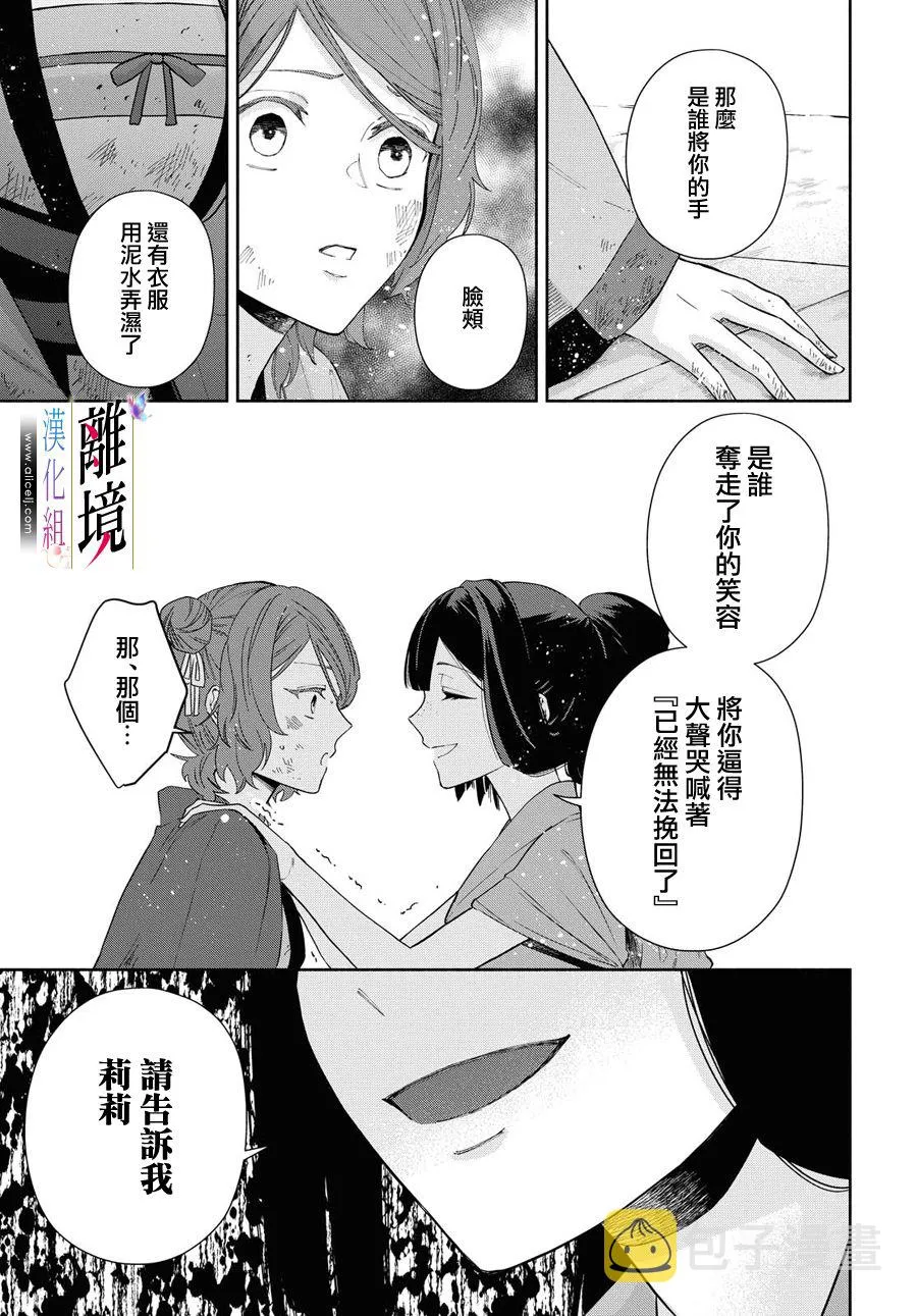 第05话 第44页