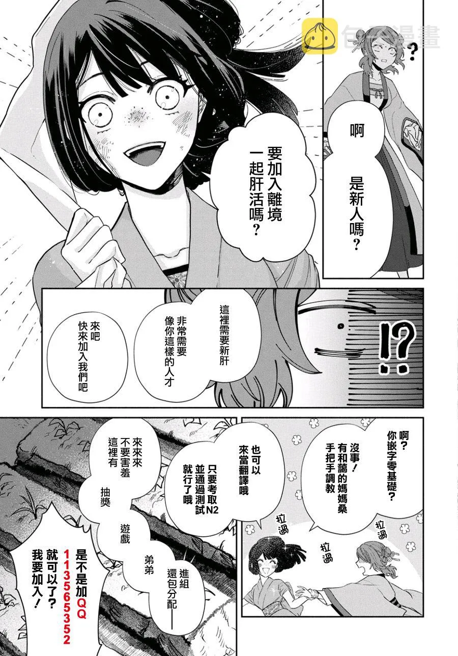 第05话 第46页
