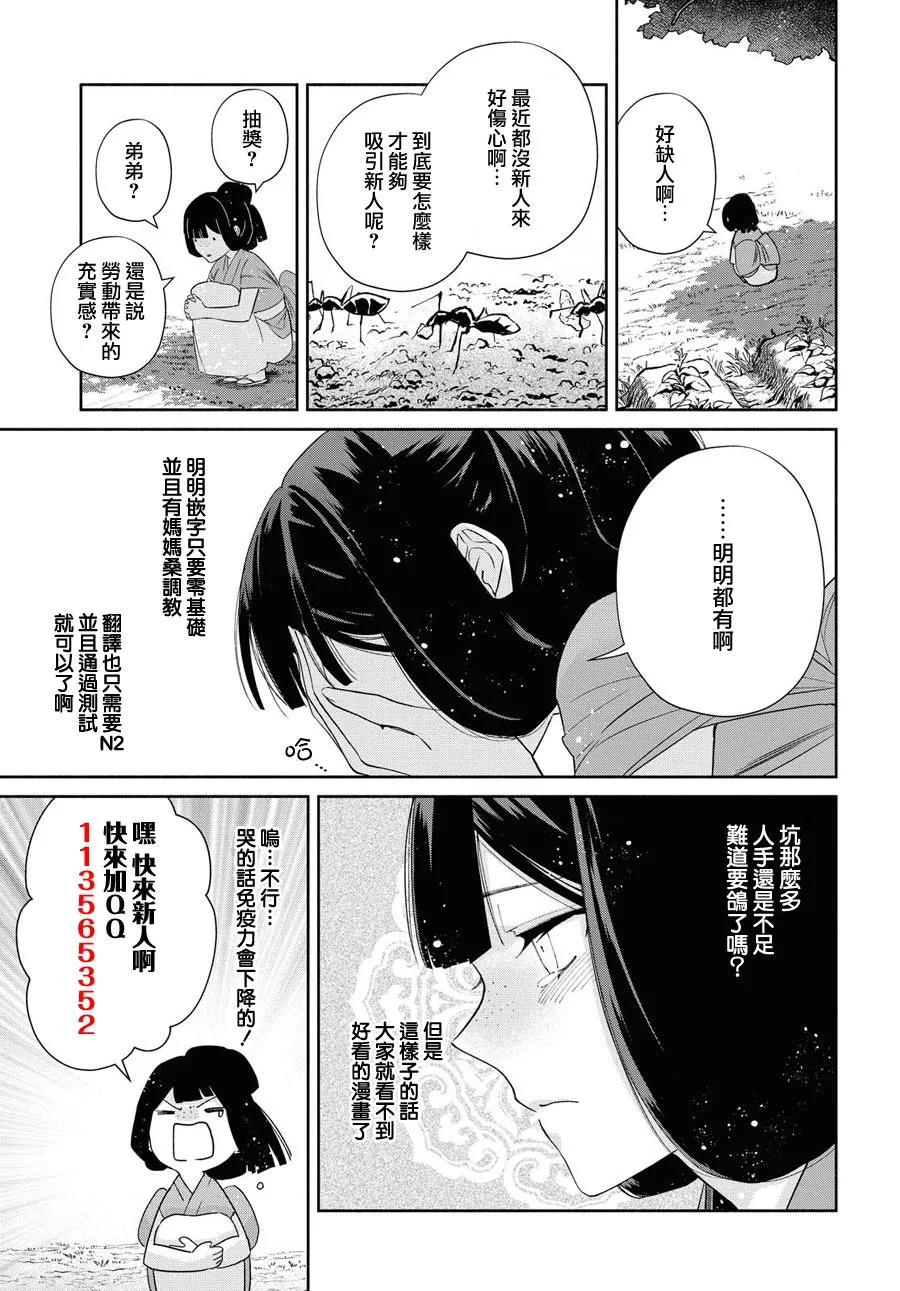 第05话 第47页