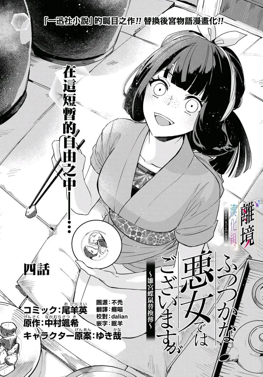 第04话 第1页