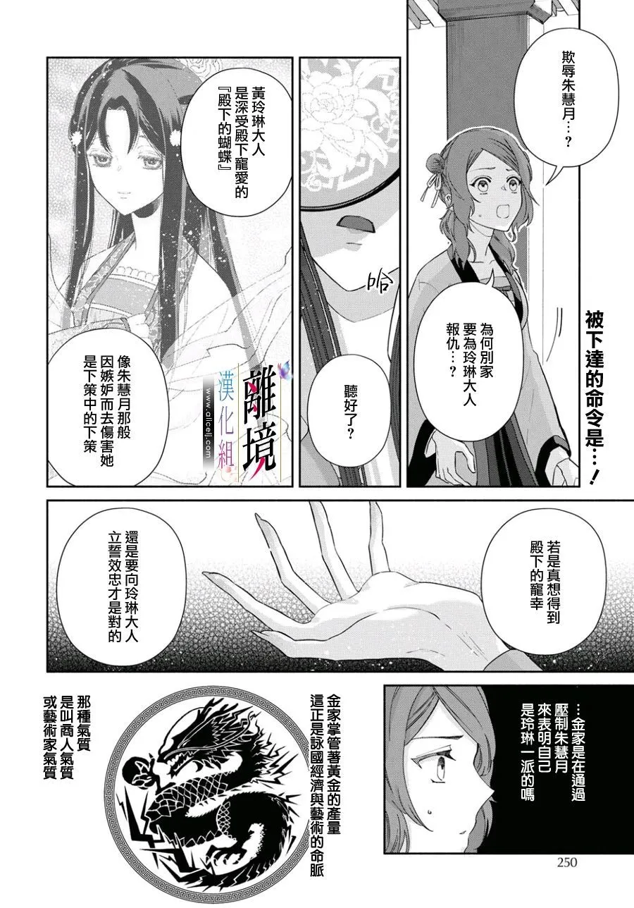 第04话 第2页