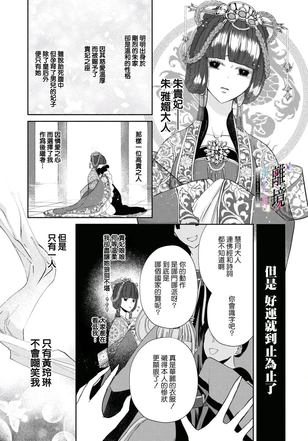 第04话 第17页