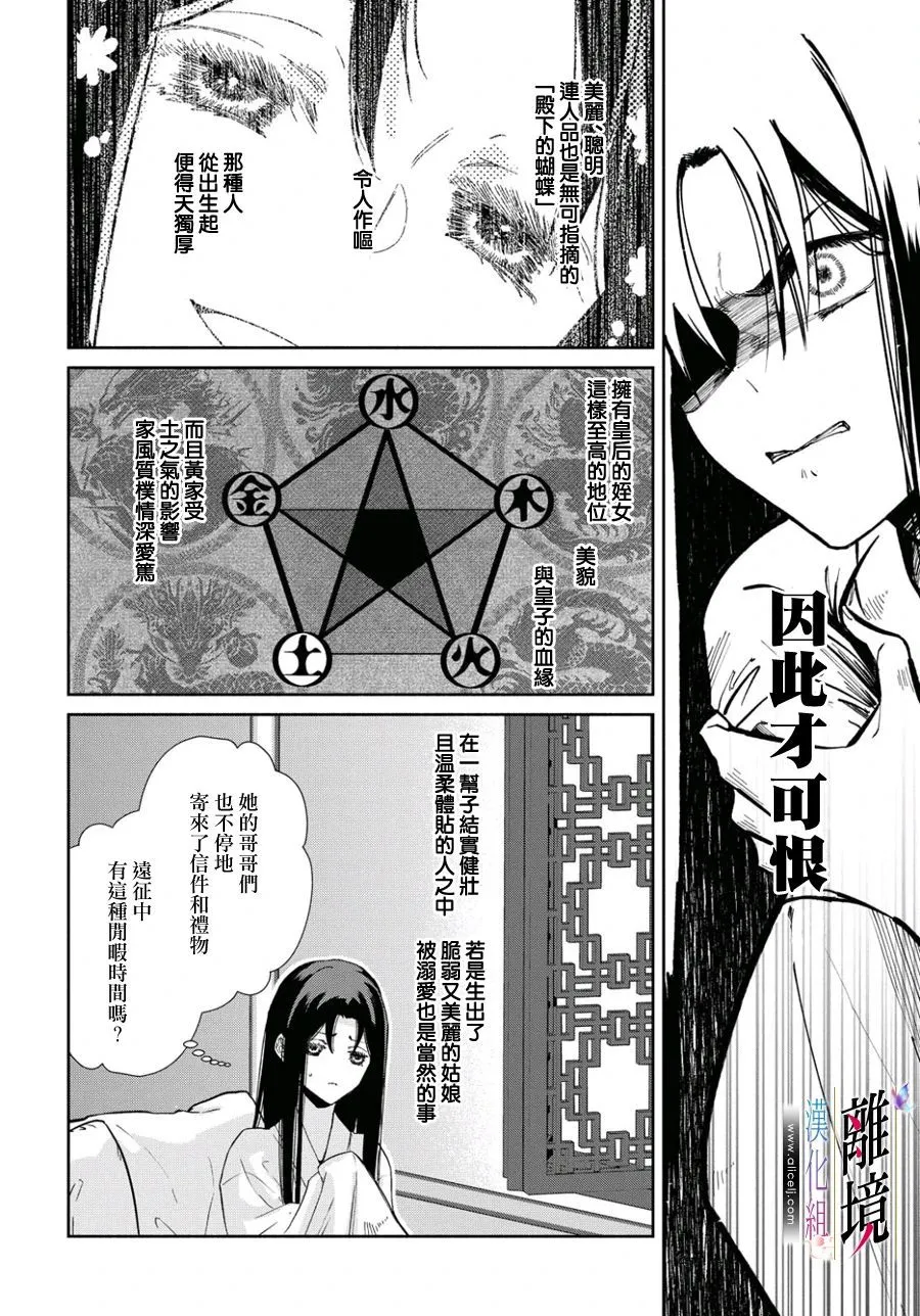 第04话 第18页