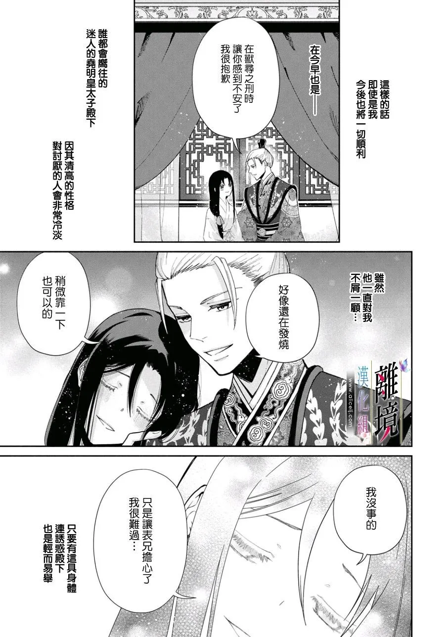 第04话 第19页