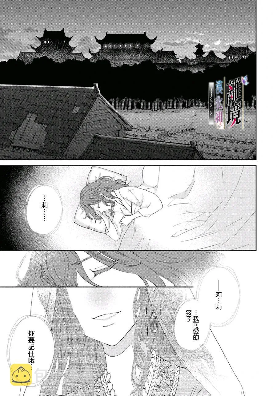 第04话 第26页