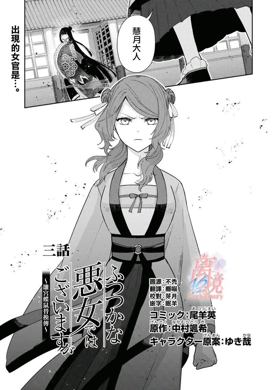 第03话 第1页