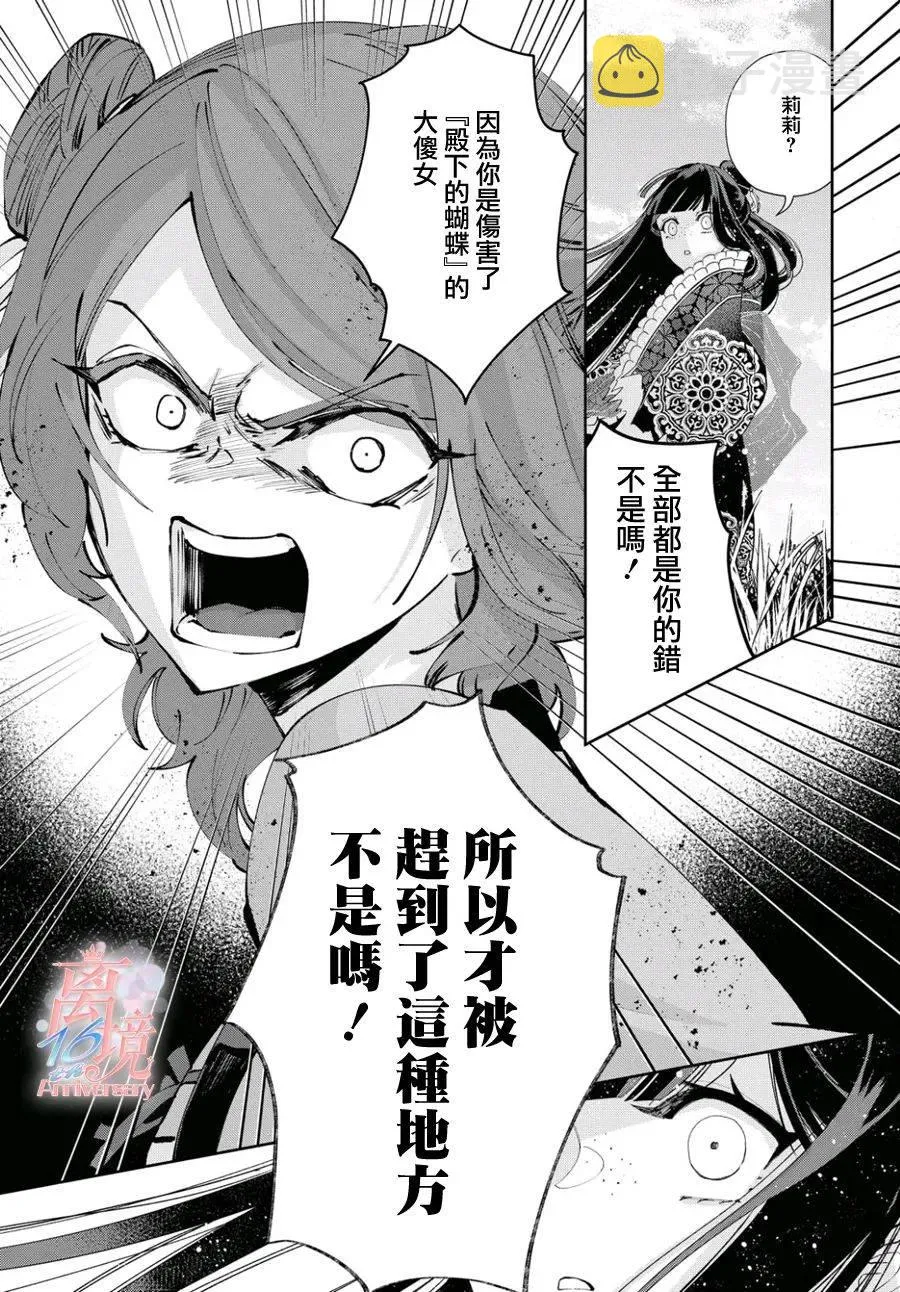 第03话 第9页