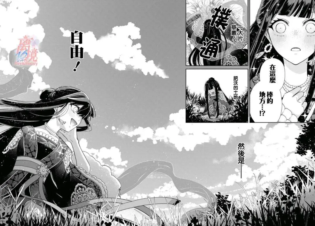 第03话 第13页