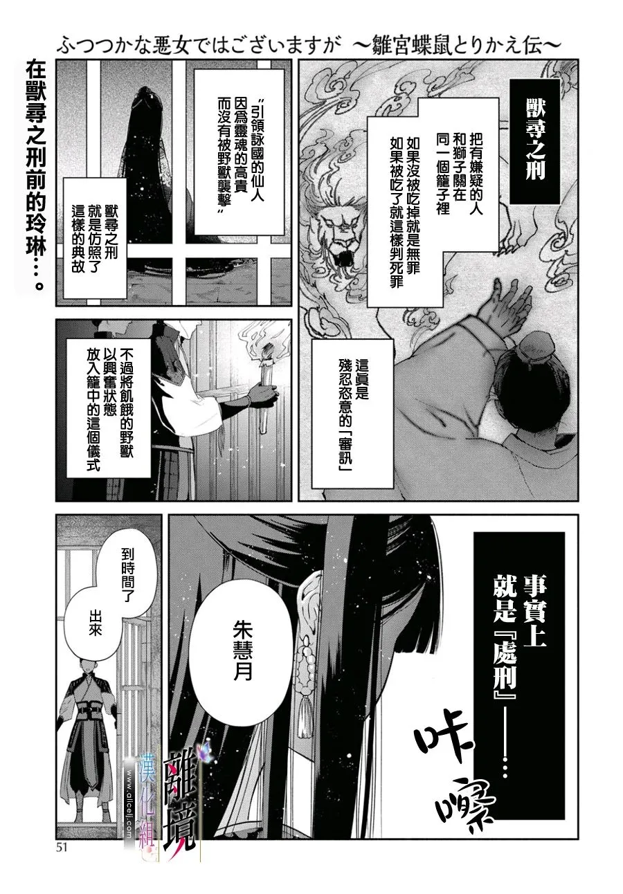 第02话 第1页