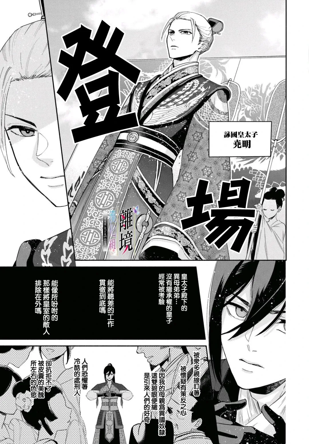 第02话 第5页
