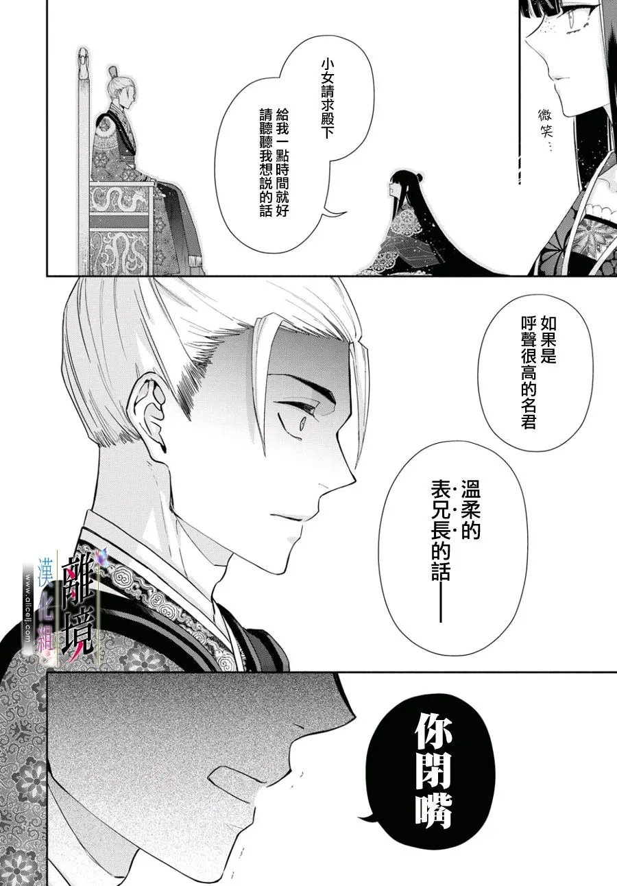 第02话 第10页