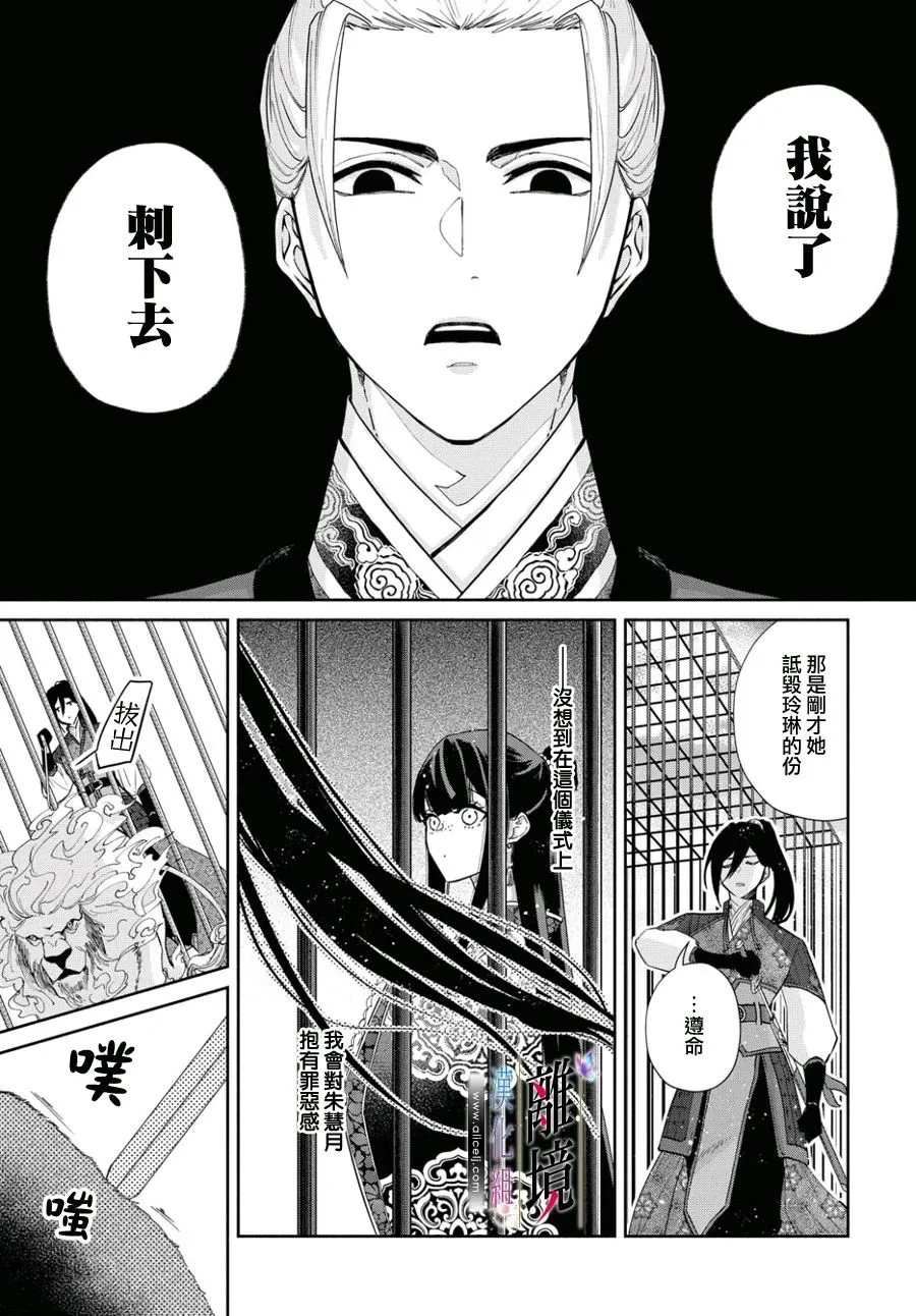 第02话 第15页
